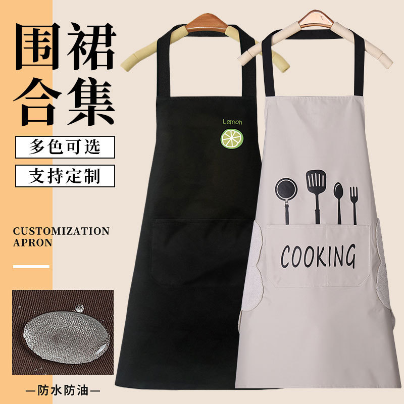 주방 방수 앞치마 PVC 포켓형 가정용 업소용 작업 앞치마