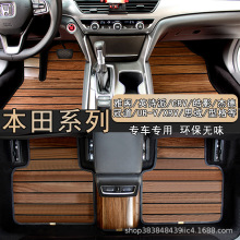 mñwڵӢԊcrvܵUR-VӰXRV˼ľذ܇_|