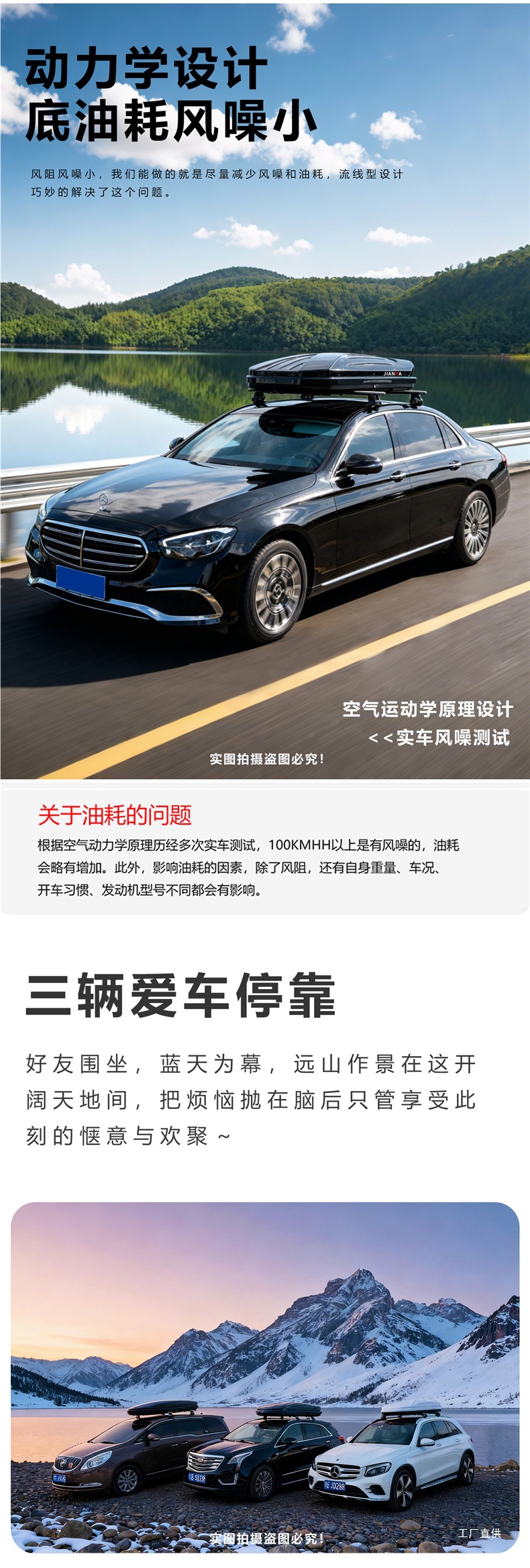 Roof Box Car Large Capacity Suv Roof Box Mpv Car Universal Ultra-Thin Suitcase Roof Box Peihui