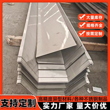 304不锈钢天沟加工定制车间厂房屋顶排水槽大型工业排水天沟加工