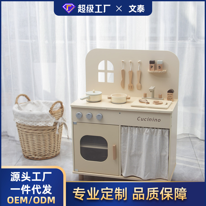 加工定制幼儿童奶咖厨房过家家玩具仿真厨具三件套厨房冰箱洗衣机