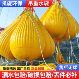 袋状塑制品;其他救生器材