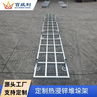 定制热浸锌货架 钢制管材型转运料架 可拆卸插管式架可拆卸巧固架