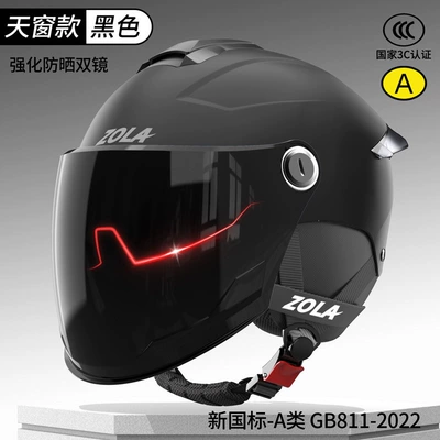 Protection Motorcycle Helmet with Dual Visors — Motosiklet dəbilqələri - one-size-fits-all-3c-obsidian-black-sunscreen-double-mirrors-removable-ear-protection-for-all-seasons-dirt-resistant-new-national-standard-class-a
