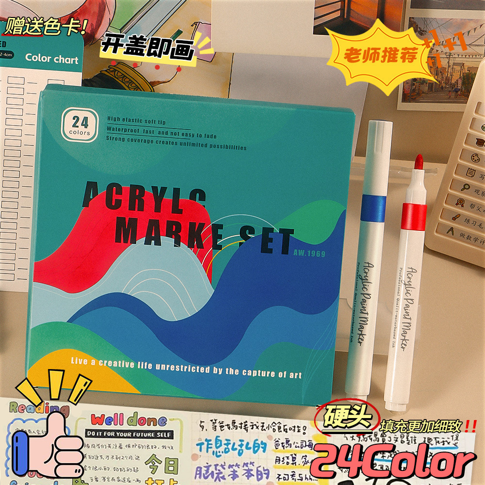 Insdiy acrílico marcador pincel de 120 colores de alto valor visual pincel especial de arte zapato cuentas de mano impermeable papel plegable color