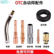 OTC�C���˺���������ԄӺ��C���B�U���ܱ��o�ךⱣ���������