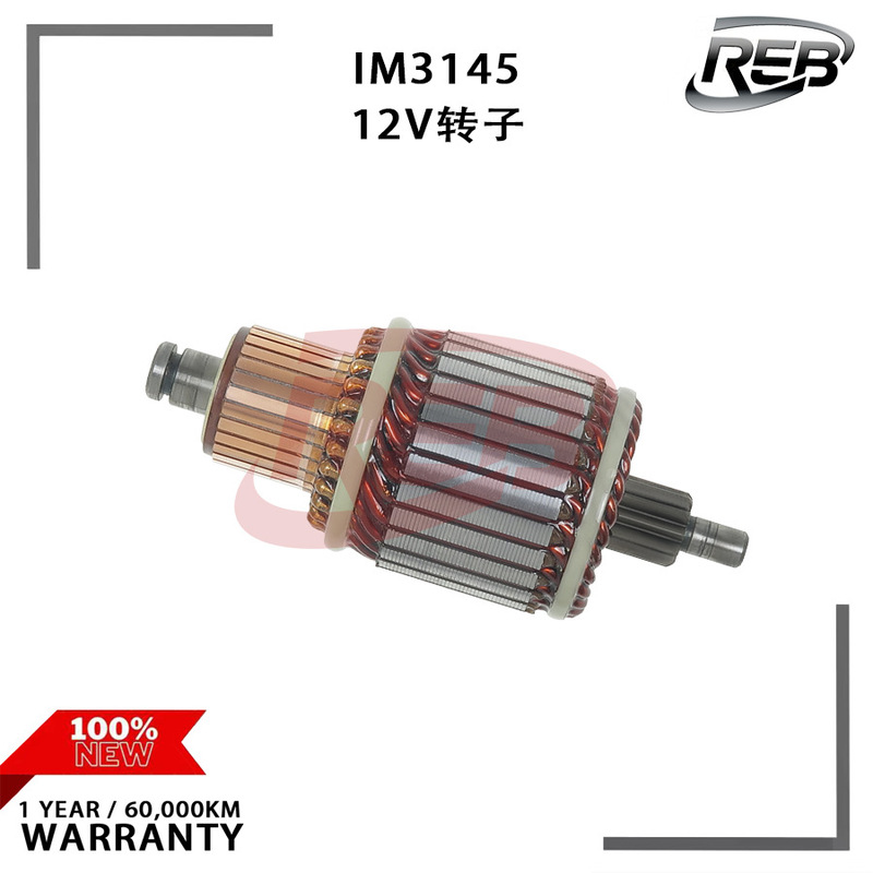 Auto Parts Car Motor Rotor 12V Model Im3145 Source Factory Direct Sales from the Manufacturer Auto Parts Car Motor Rotor 12V Model Im3145 Source Factory Direct Sales from the Manufacturer