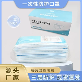 无纺布帽;一次性鞋套;其他数码配件