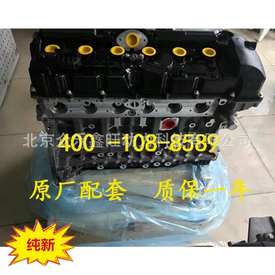 Quanxinbao. Ma N52 N54 Avtomobil mühərrikləri
