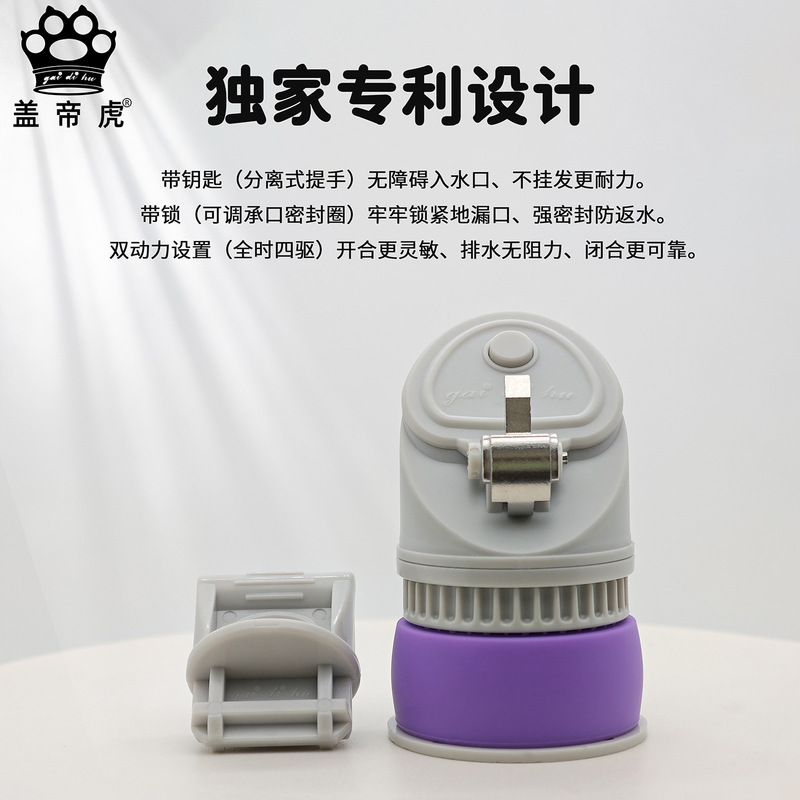 盖帝虎快锁地漏芯防臭器盖地虎地漏芯卫生间淋浴厕所防虫反味返水|undefined