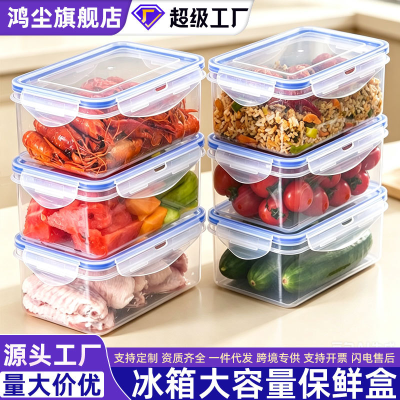 [Engrosada apilable crisper] refrigerador de plástico transparente caja de almacenamiento microondas alimentos congelados Caja Sellada