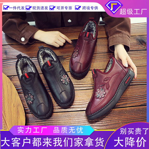 2024 winter new style warm cotton shoes for middle-aged and elderly mothers, plus velvet and thickened snow boots, non-slip soft sole shoes for the elderly