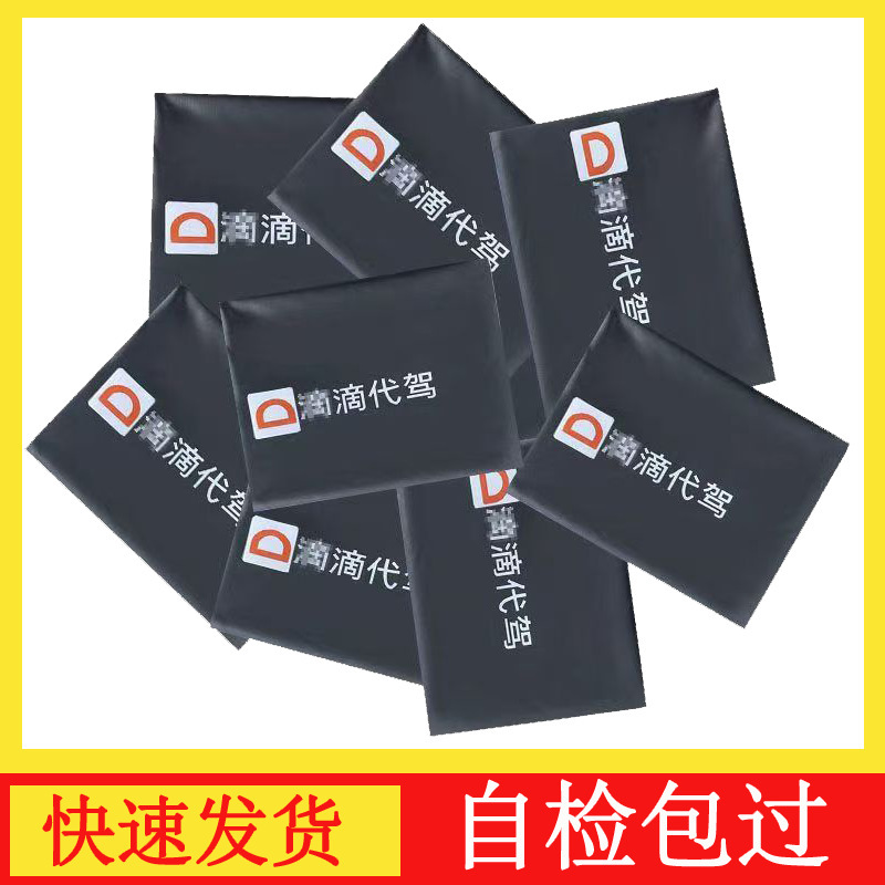 Didi Ride-Hailing Service-Specific Trunk Mat, New Oxford Cloth Material with Logo, Waterproof for Drivers