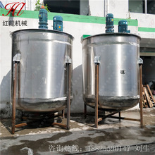 湖南廠家供應高速攪拌罐 加熱液體乳化罐 不銹鋼液體攪拌機