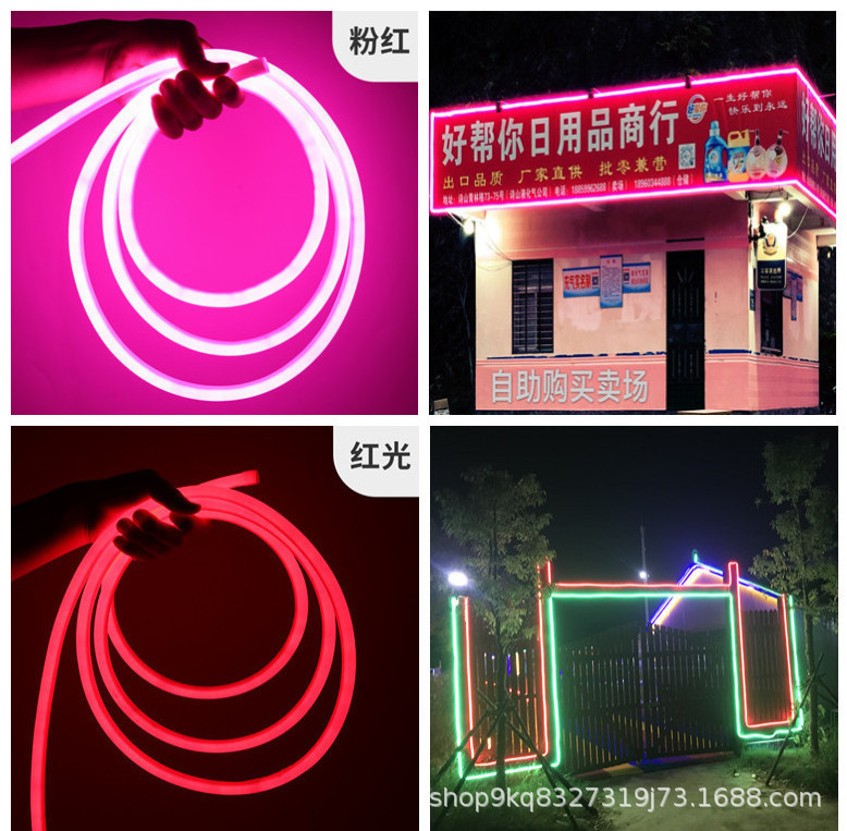 粉红.jpg