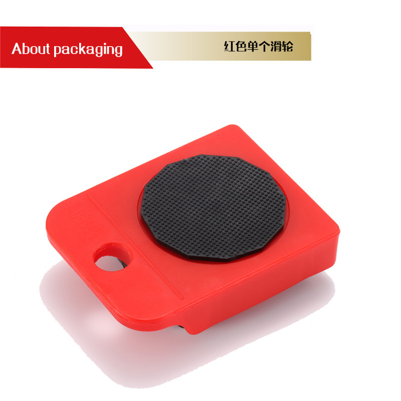 레드 싱글 풀리