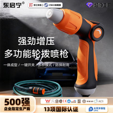 高压洗车水枪套装PVC喷枪软管多功能家用花园农用灌溉浇花浇水管