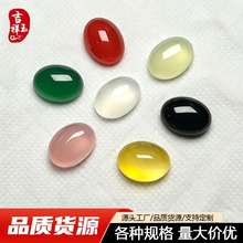 厂家直供 多色玛瑙椭圆形戒面散珠绿玛瑙蛋面diy饰品戒指配件批发