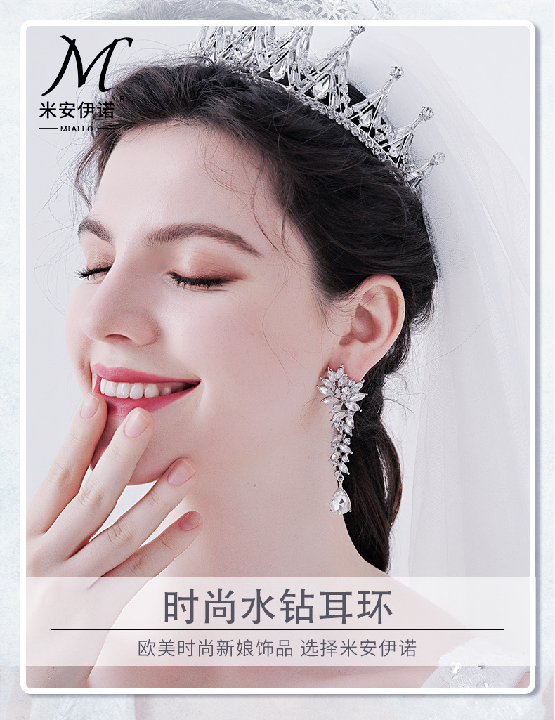 Korean Sparkling Rhinestone Long Alloy Earrings Wholesale Nihaojewelry display picture 1