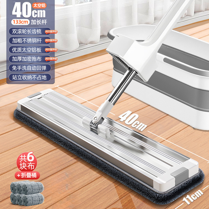 家庭用ハンズフリーフラットモップ、乾湿両用モップ、大型フロアモップ、吸水性モップ、怠惰なモップアーティファクト|undefined