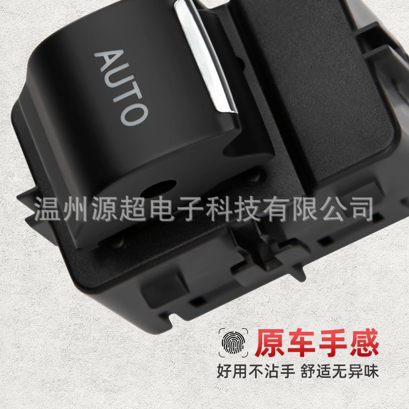 Suitable for Ford Explorer Glass Regulator Single Switch Bb5Z-14529-Bd Electric Window Control Button