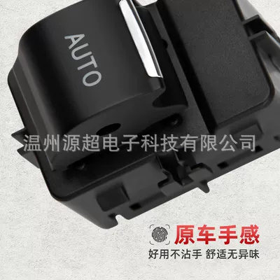 Glass lifter Glass Regulator Single Switch
