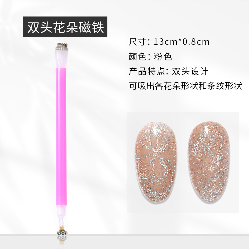 Herramientas de uñas Imán de ojo de gato súper magnético Imán de esmalte de uñas de ojo de gato de succión especial Serie de imanes de comercio exterior al por mayor