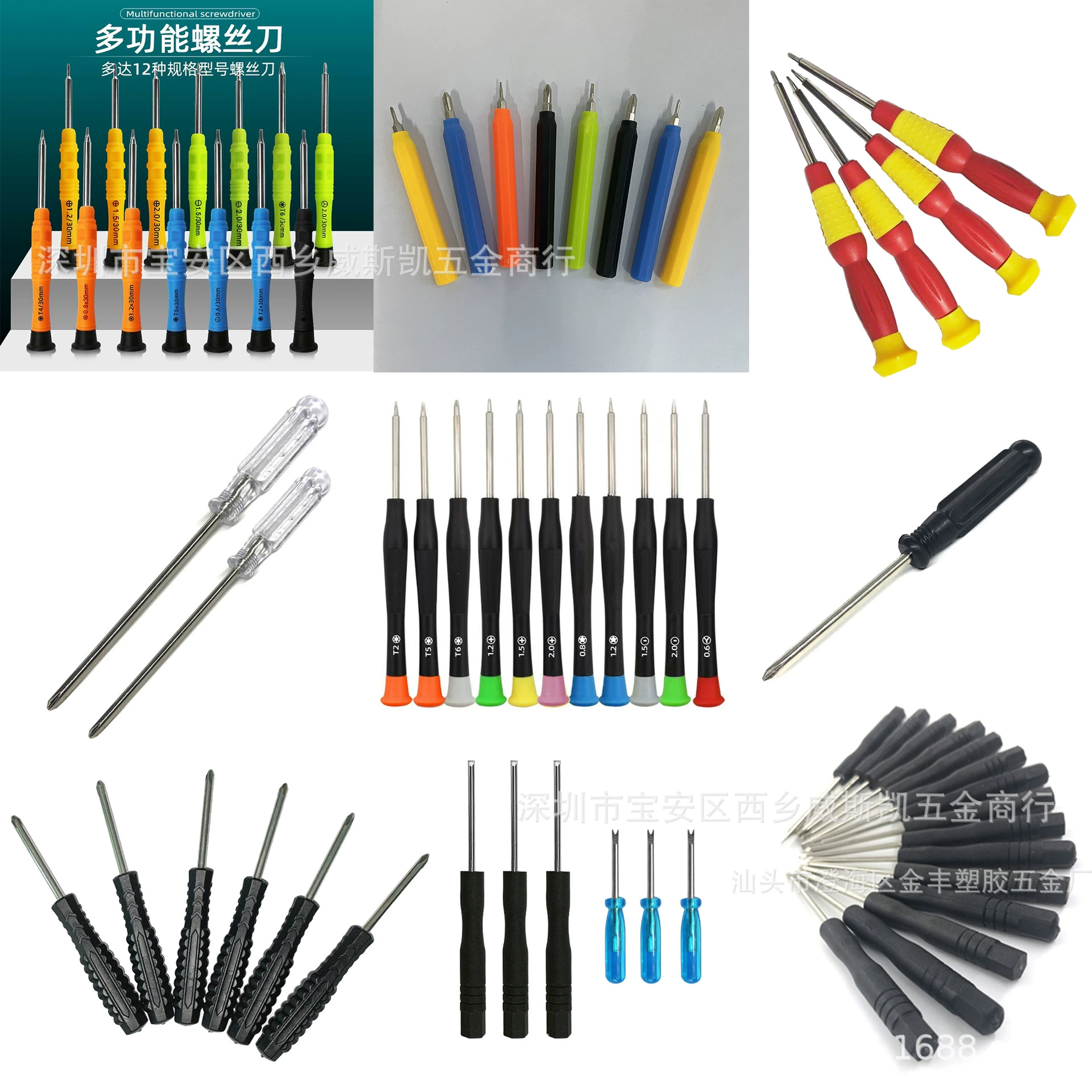 Оптовая Крестовая/Пакетная головка Мини маленькая отвертка инструмент для разборки мобильного телефона игрушечная отвертка