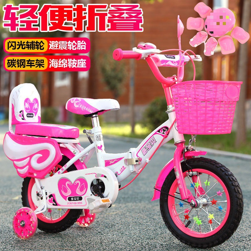折叠自行车儿童2-3-4-6-8岁男女孩单车12-18寸童车小孩宝宝脚踏车
