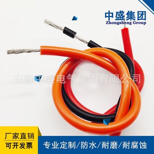 ����ρ�����ρ��|FSY-YSY-2*14#