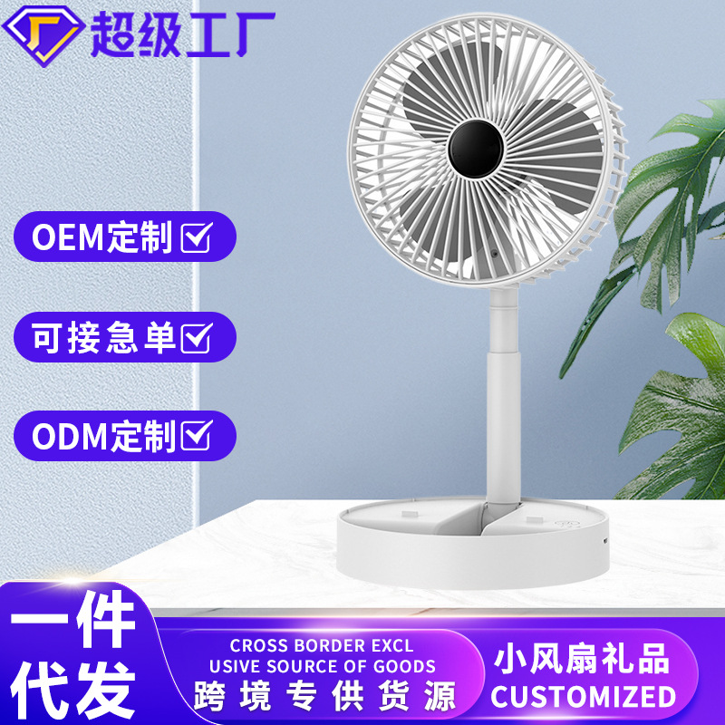 Cooling high quality handheld table telescopic folding air fan
