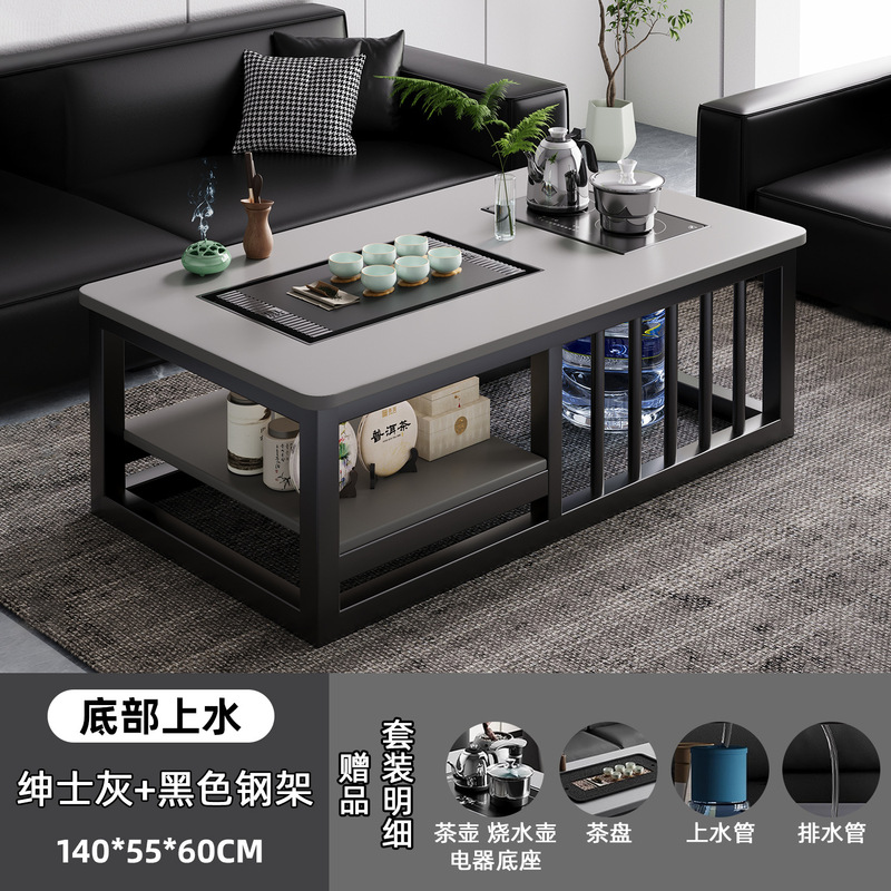方形茶几客厅家用现代办公室茶台小户型简易泡茶套装一体功夫茶桌|undefined