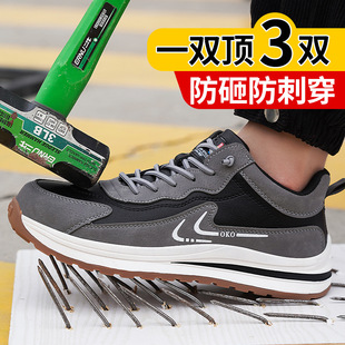 Men's Breathable Lightweight Anti-smashing Anti-piercing Steel Toe Anti-slip Anti-odor Wear-resistant Work Safety Shoes