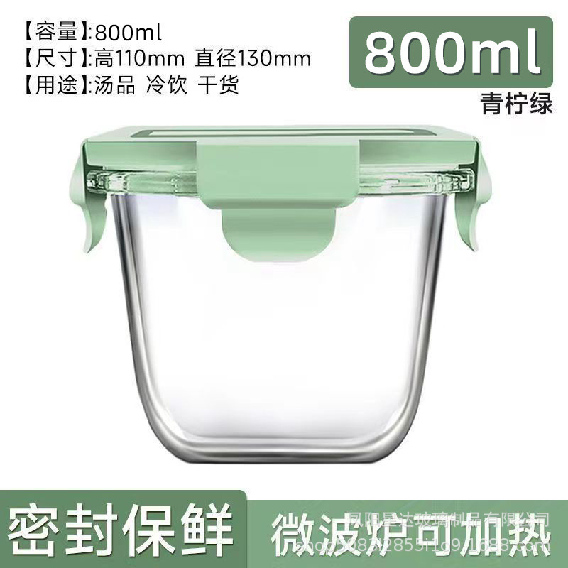 클리어 라임 그린 미디엄 수프 그릇 800ML