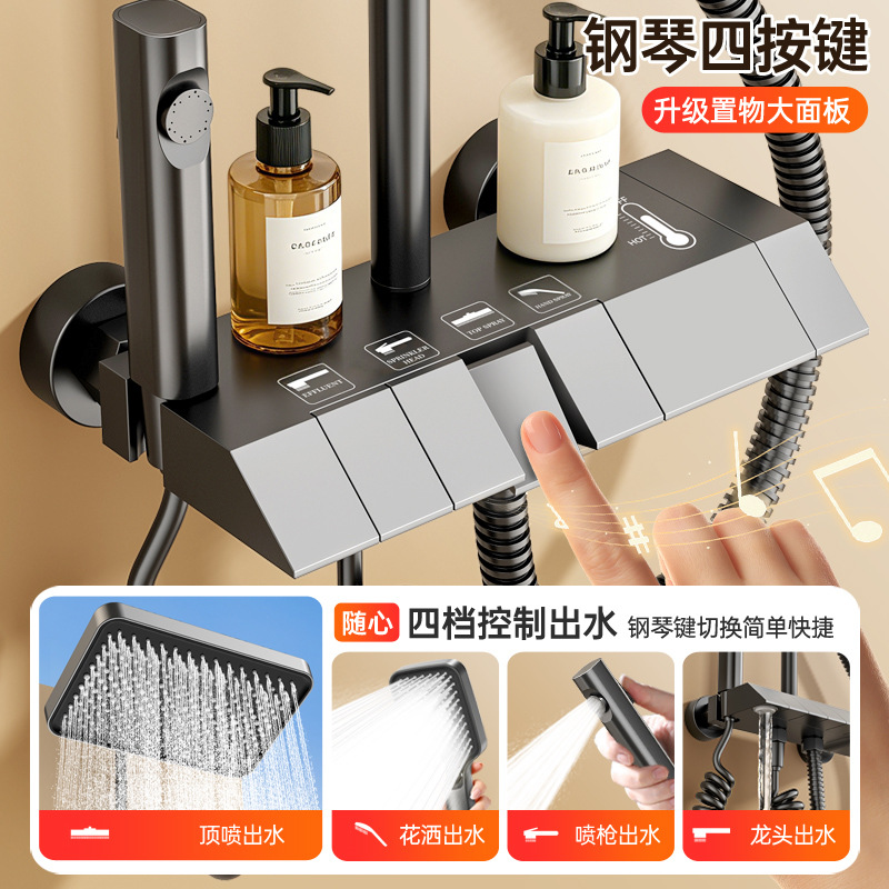 Inventario al por mayor teclas de piano de ducha presurizada decoración para el hogar hotel apartamento baño baño frío y caliente conjunto completo de ducha