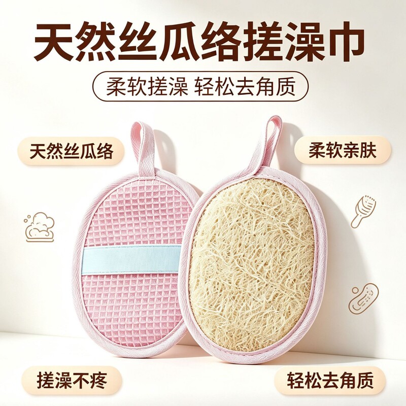 Loofah Plant-Based Cleansing Green Waffle Bath Tablets for Refreshing Exfoliation, Daily Household Goods, Direct from the Source, Home Goods Loofah Plant-Based Cleansing Green Waffle Bath Tablets for Refreshing Exfoliation, Daily Household Goods, Direct from the Source, Home Goods