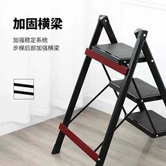 Folding ladder stool T-shaped ladder with thickened iron pipe steps, indoor three-step ladder small ladder