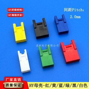 HY2.0mm�B�����t/�S/��/�{/�G/��ɫĸ�z�����������ܚ��Ӳ����ɫ