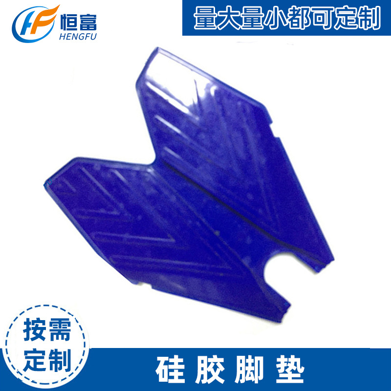 厂家平衡车硅胶防滑橡胶脚垫  扭扭车平衡车防滑硅胶脚垫