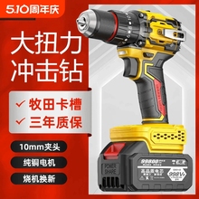 kt工業級手電鑽無刷鋰電池沖擊鑽多功能家用大功率電動螺絲刀充電