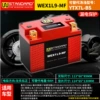 W7L-BS (American W Lithium Electric) can replace lead acid 9A