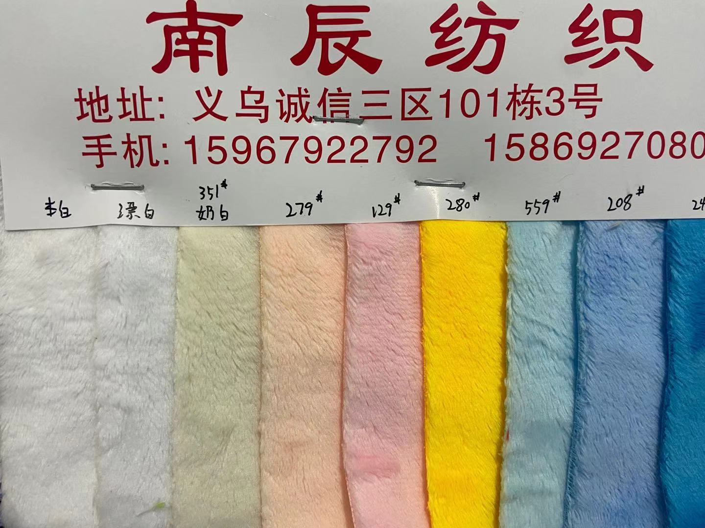 5 lana cristal super suave tela urdimbre 5mm super suave felpa zapatos de tela y sombreros pantalones ropa juguete lana textil hogar tela