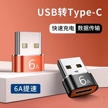 USB�Dtypec����D���^6A�m���pType-C�������D�Q���Pӛ����X