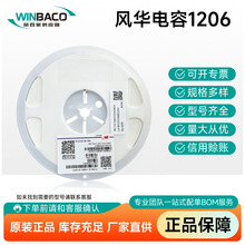 �L�A�մ��NƬ���1206 X7R&plusmn;10% 10nF 50Vԭ�b��Ʒ���Ԫ�������