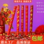 乔迁庆典开工手持礼花筒
