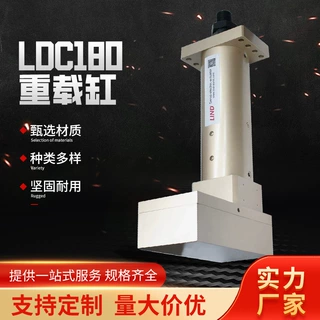 灵德伺服电缸重载型 大推力电推缸重型电缸电动推杆伸缩电动缸