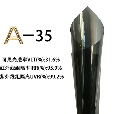 film, front windshield film, Automotive Film - 152m-15m-whole-roll-wholesale-a35