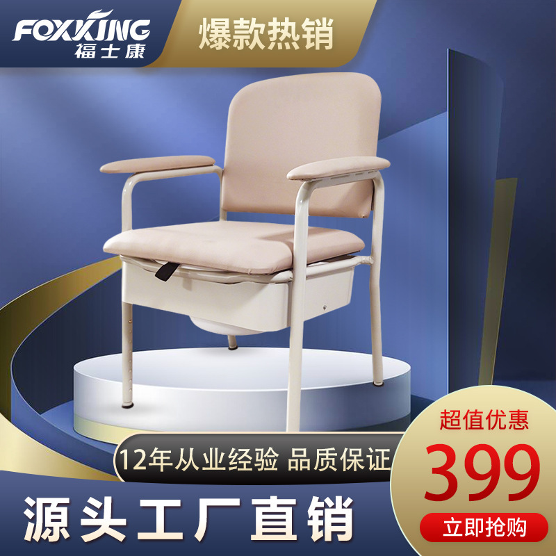 Factory Direct Supply Suitable for Aging Elderly Pregnant Women and Disabled People to Care for Patients Adjustable Portable Nursing Chair with Toilet Factory Direct Supply Suitable for Aging Elderly Pregnant Women and Disabled People to Care for Patients Adjustable Portable Nursing Chair with Toilet