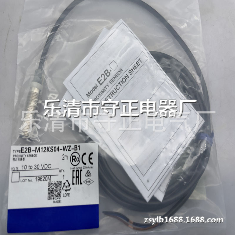 全新传感器E2B-M12KS04-WZ-B1感应开关 质保一年