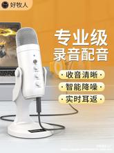 ̨ʽ��X�����Lֱ������usbԒͲ�����Α�������O���֙C����